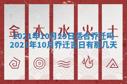 2026年3月份动土好日子查询