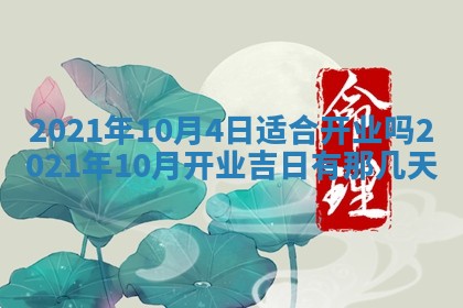 孔姓2026年02月05日出生女孩子取名宜用字大全