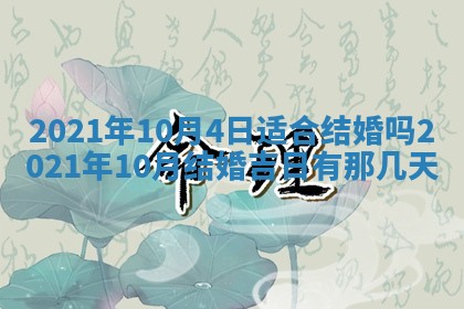 孔姓2026年02月05日出生女孩子取名宜用字大全