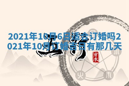 孔姓2026年02月05日出生女孩子取名宜用字大全