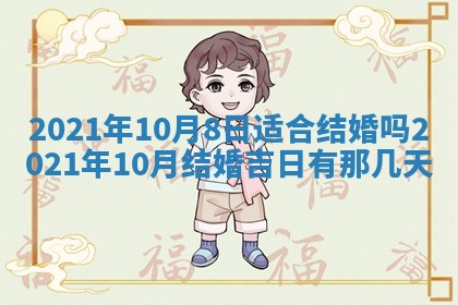 孔姓2026年02月05日出生女孩子取名宜用字大全