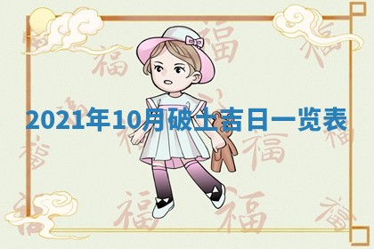 孔姓2026年02月05日出生女孩子取名宜用字大全