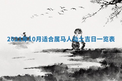 2026年02月27日生辰八字起名：杜姓女孩子取什么名字最合适