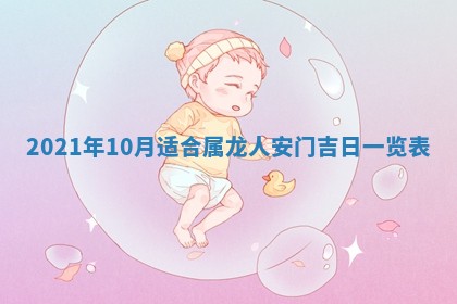 2025年6月20日推荐完婚吗,这天结婚合适吗