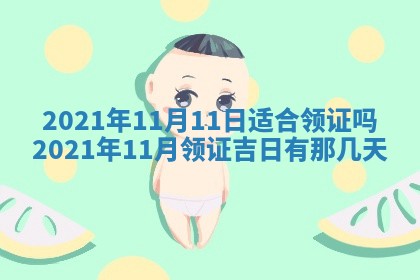 今日万年历2025年6月20日动土吉日,动土好日子查询