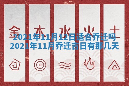 孔姓2026年02月05日出生女孩子取名宜用字大全