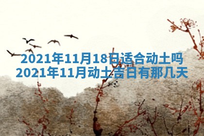 孔姓2026年02月05日出生女孩子取名宜用字大全