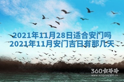 孔姓2026年02月05日出生女孩子取名宜用字大全