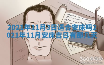 孔姓2026年02月05日出生女孩子取名宜用字大全