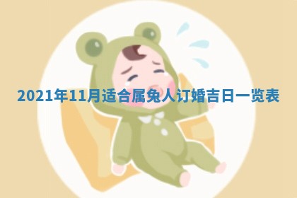 2026年3月份动土好日子查询