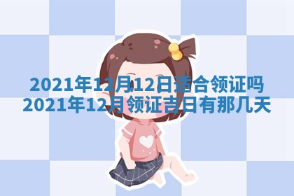 2025年11月21日打麻将财神方位专业分析
