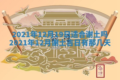 孔姓2026年02月05日出生女孩子取名宜用字大全