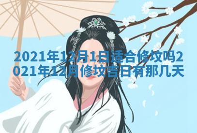 孔姓2026年02月05日出生女孩子取名宜用字大全