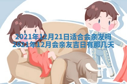 孔姓2026年02月05日出生女孩子取名宜用字大全