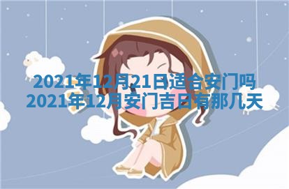 郭姓2026年03月14日出生女宝宝的五行取名详解