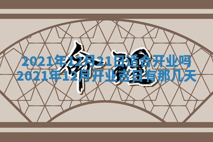 郭姓2026年03月14日出生女宝宝的五行取名详解
