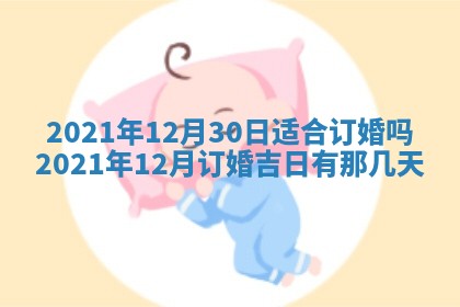2025年11月21日打麻将财神方位专业分析
