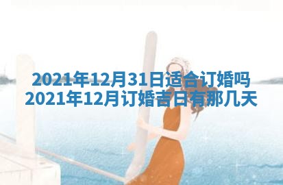 郭姓2026年03月14日出生女宝宝的五行取名详解