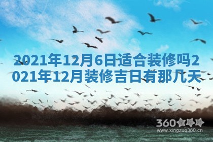 2026年3月迎亲良辰吉日查询