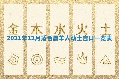 孔姓2026年02月05日出生女孩子取名宜用字大全