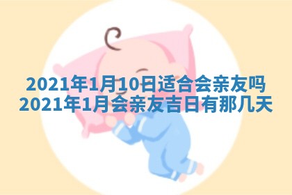 2025年11月21日打麻将财神方位专业分析