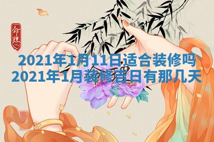 孔姓2026年02月05日出生女孩子取名宜用字大全