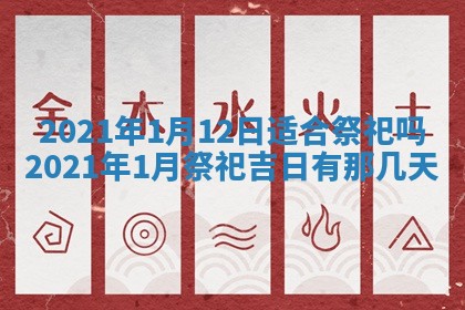 2026年3月份动土好日子查询