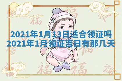 孔姓2026年02月05日出生女孩子取名宜用字大全