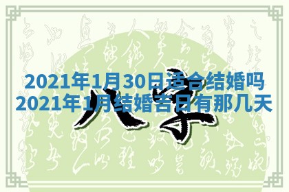 孔姓2026年02月05日出生女孩子取名宜用字大全