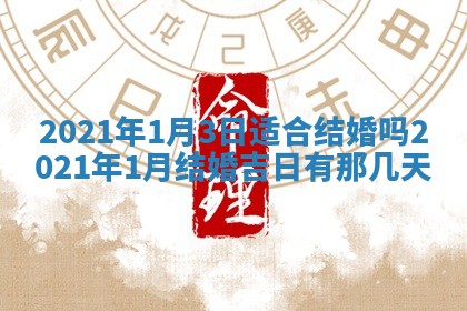 孔姓2026年02月05日出生女孩子取名宜用字大全