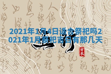 2025年11月20日各时辰财神方向详细解析