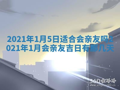 郭姓2026年03月14日出生女宝宝的五行取名详解