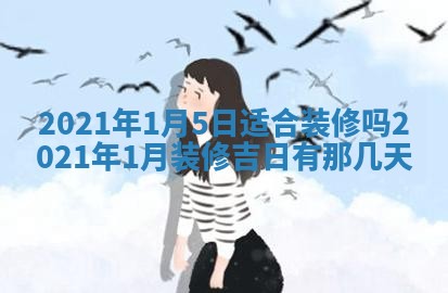 郭姓2026年03月14日出生女宝宝的五行取名详解