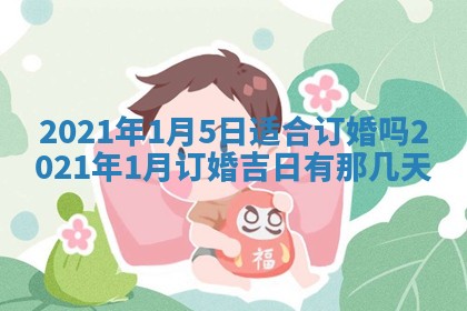 郭姓2026年03月14日出生女宝宝的五行取名详解