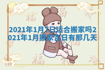 孔姓2026年02月05日出生女孩子取名宜用字大全
