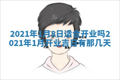 2025年11月20日各时辰财神方向详细解析