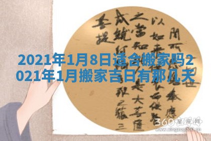 孔姓2026年02月05日出生女孩子取名宜用字大全