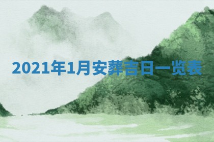 郭姓2026年03月14日出生女宝宝的五行取名详解