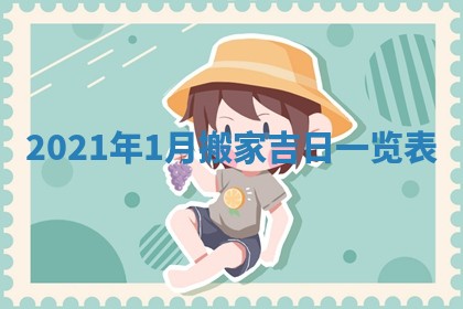郭姓2026年03月14日出生女宝宝的五行取名详解