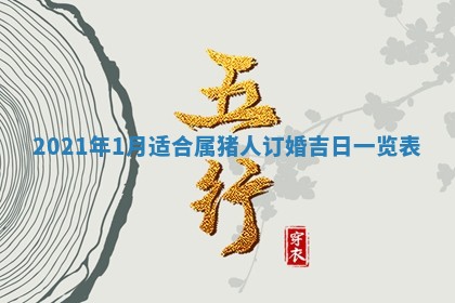 2025年11月21日打麻将财神方位专业分析