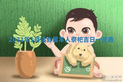 2025年6月20日推荐完婚吗,这天结婚合适吗