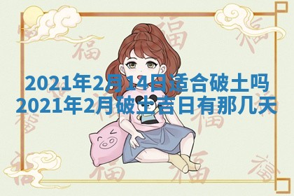 孔姓2026年02月05日出生女孩子取名宜用字大全