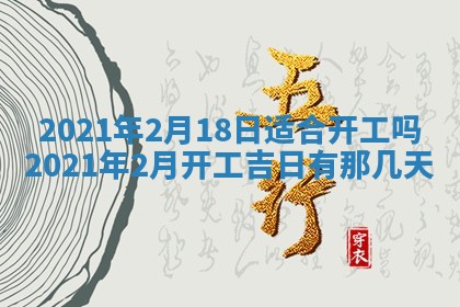 2025年11月20日各时辰财神方向详细解析