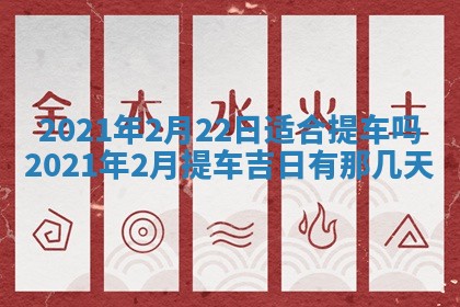 孔姓2026年02月05日出生女孩子取名宜用字大全