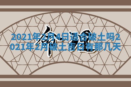 孔姓2026年02月05日出生女孩子取名宜用字大全