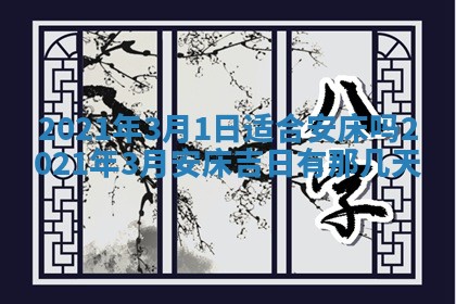 孔姓2026年02月05日出生女孩子取名宜用字大全