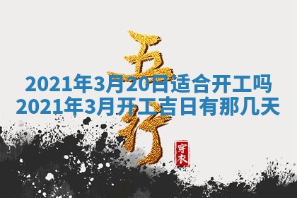 孔姓2026年02月05日出生女孩子取名宜用字大全