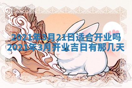 2025年6月20日推荐完婚吗,这天结婚合适吗