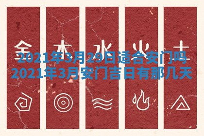 孔姓2026年02月05日出生女孩子取名宜用字大全