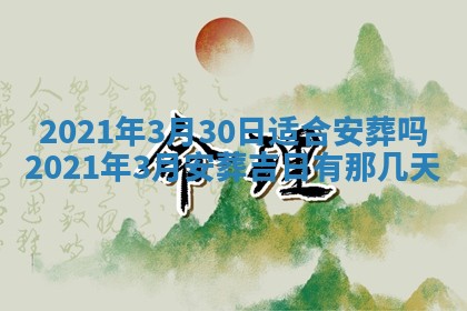 孔姓2026年02月05日出生女孩子取名宜用字大全